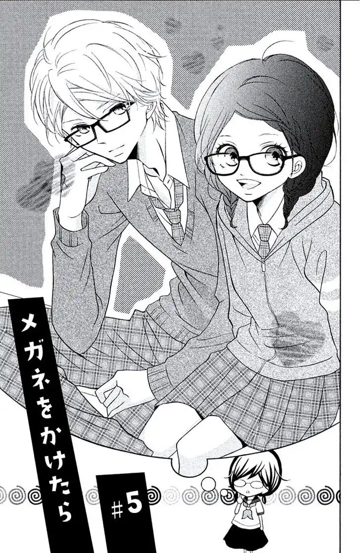 Kageno Datte Seishun Shitai Chapter 5 3